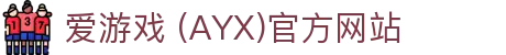 爱游戏AYX官方主站 - 最新动态与平台展示